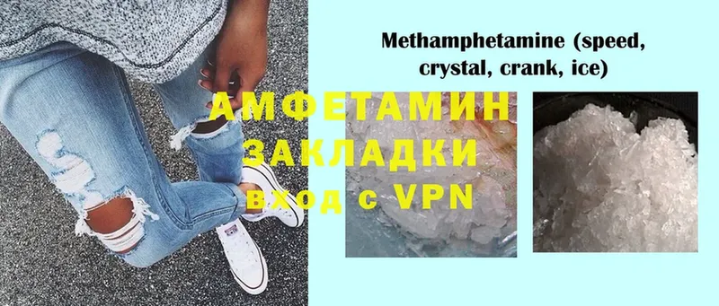 гидра зеркало  что такое   Моздок  Amphetamine VHQ 