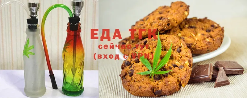 Canna-Cookies марихуана  Моздок 