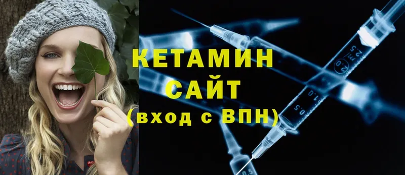 как найти   Моздок  КЕТАМИН ketamine 