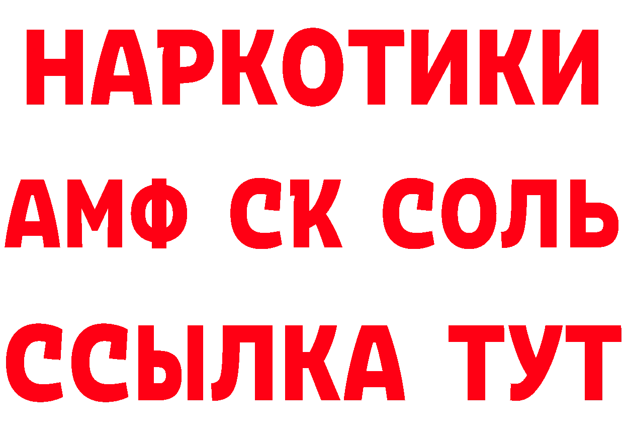 Продажа наркотиков это состав Моздок